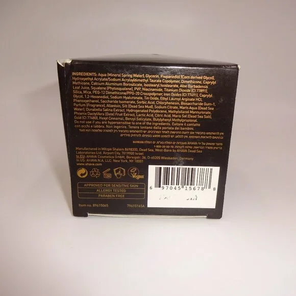 NIB New in Box AHAVA 24K Gold Mineral Mud Mask 50 ml 1.7 oz